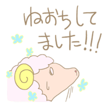 sleepy sleepy sheep sticker #4784908
