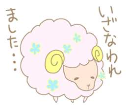 sleepy sleepy sheep sticker #4784918