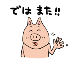 Mr.pork2 sticker #4785272