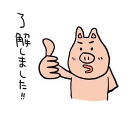 Mr.pork2 sticker #4785275
