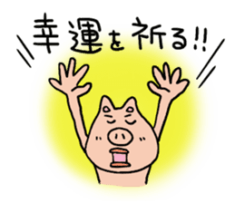 Mr.pork2 sticker #4785286