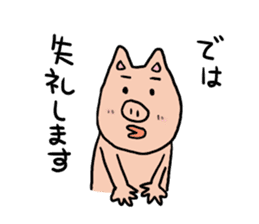 Mr.pork2 sticker #4785292