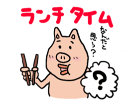 Mr.pork2 sticker #4785297