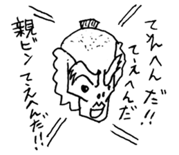 RYON's drawing sticker #4785545