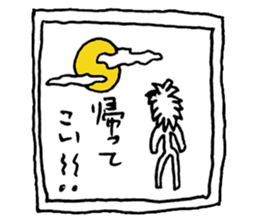 RYON's drawing sticker #4785558