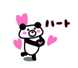 Kupan Panda2 sticker #4785667