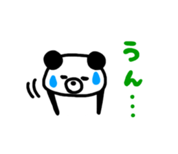 Kupan Panda2 sticker #4785689