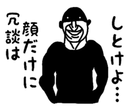 i am FIXER sticker #4786319