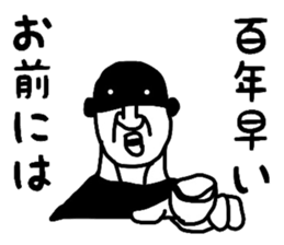 i am FIXER sticker #4786323