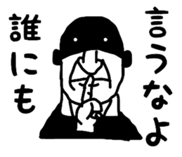 i am FIXER sticker #4786324