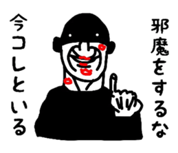 i am FIXER sticker #4786329