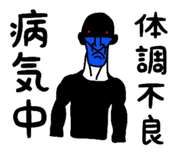 i am FIXER sticker #4786330