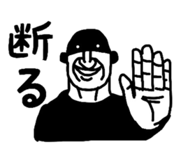 i am FIXER sticker #4786333