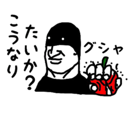 i am FIXER sticker #4786338