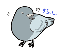Bird Sticker 40 sticker #4786439