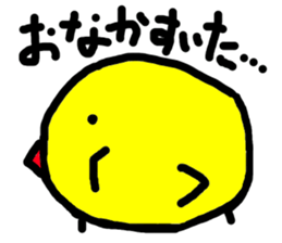 Handmaid Chick sticker #4786589