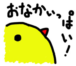 Handmaid Chick sticker #4786590