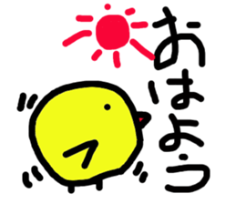 Handmaid Chick sticker #4786594