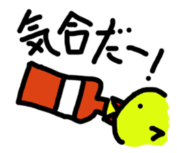 Handmaid Chick sticker #4786597