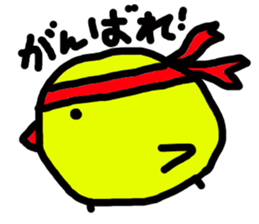 Handmaid Chick sticker #4786605