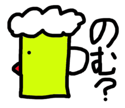 Handmaid Chick sticker #4786609