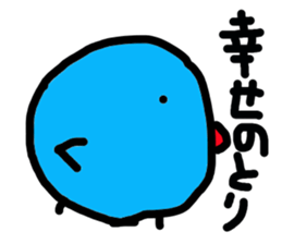 Handmaid Chick sticker #4786610