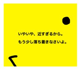 Handmaid Chick sticker #4786611