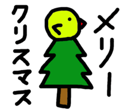 Handmaid Chick sticker #4786614