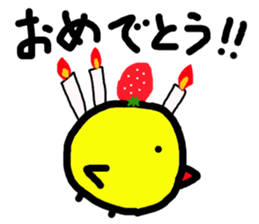 Handmaid Chick sticker #4786615