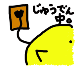 Handmaid Chick sticker #4786617