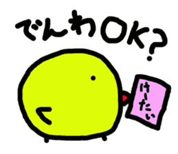 Handmaid Chick sticker #4786618