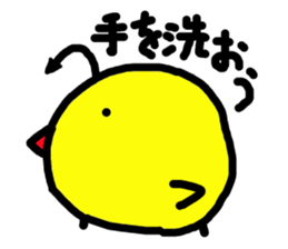 Handmaid Chick sticker #4786620