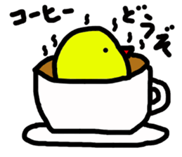 Handmaid Chick sticker #4786621