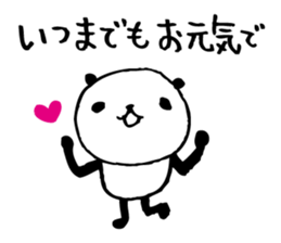 Every day of a panda in September sticker #4786625