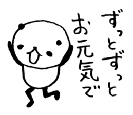 Every day of a panda in September sticker #4786627