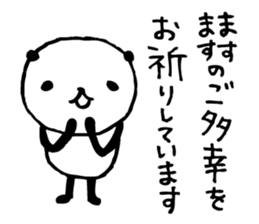 Every day of a panda in September sticker #4786629