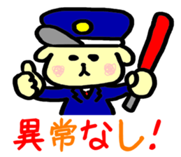 Dog Work sticker #4786666