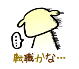 Dog Work sticker #4786696