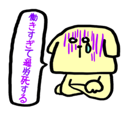 Dog Work sticker #4786700