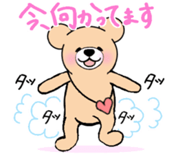 Heartful sweet bear 2 sticker #4786755