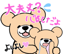 Heartful sweet bear 2 sticker #4786762