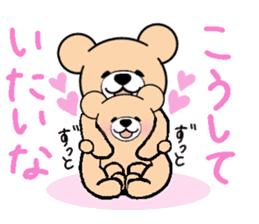 Heartful sweet bear 2 sticker #4786766
