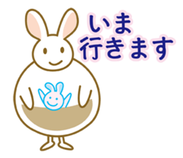 MANMAROO sticker #4786867