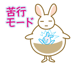 MANMAROO sticker #4786890