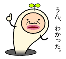 Oyaji-Mushi sticker #4786905