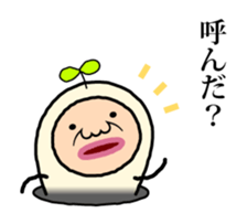 Oyaji-Mushi sticker #4786908