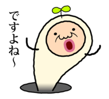 Oyaji-Mushi sticker #4786909