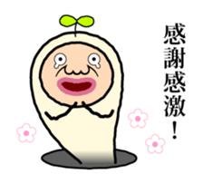 Oyaji-Mushi sticker #4786911