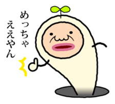 Oyaji-Mushi sticker #4786912