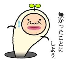 Oyaji-Mushi sticker #4786914